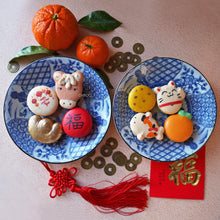 Load image into Gallery viewer, 2026 Lunar New Year Gift Set (Limited Edition)
