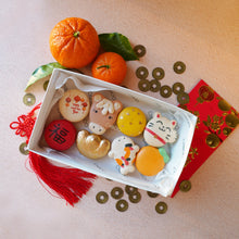 Load image into Gallery viewer, 2026 Lunar New Year Gift Set (Limited Edition)
